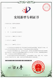 榮譽資質(zhì)