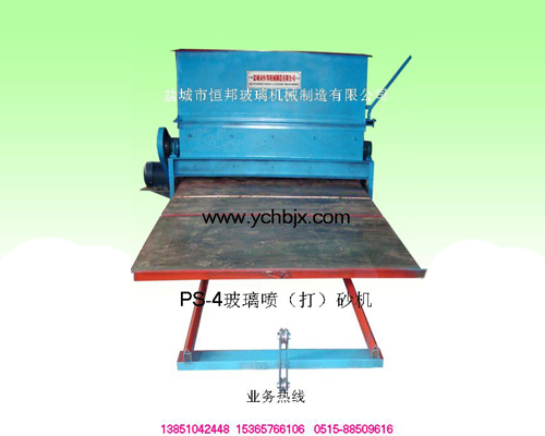玻璃噴砂機